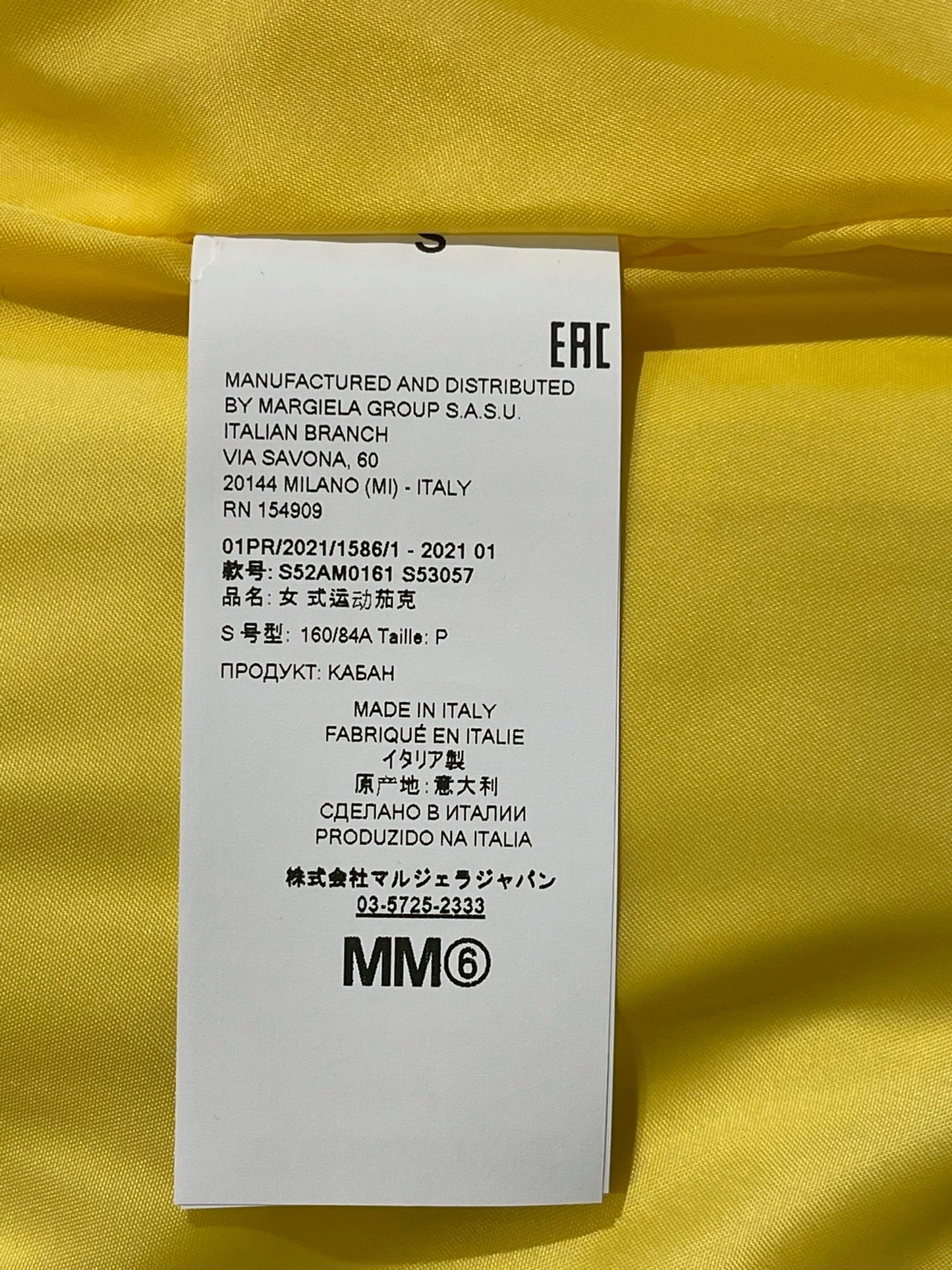 Doudoune Maison Margiela T.S NEUVE