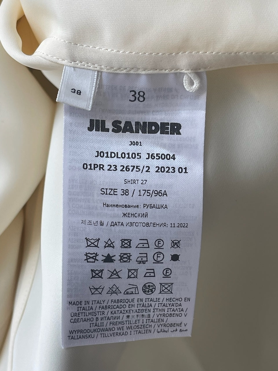 Chemisier Jil Sander écru T.38