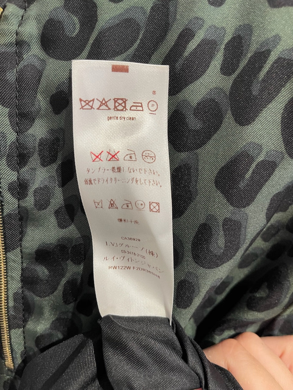 Robe Louis Vuitton léopard T.36