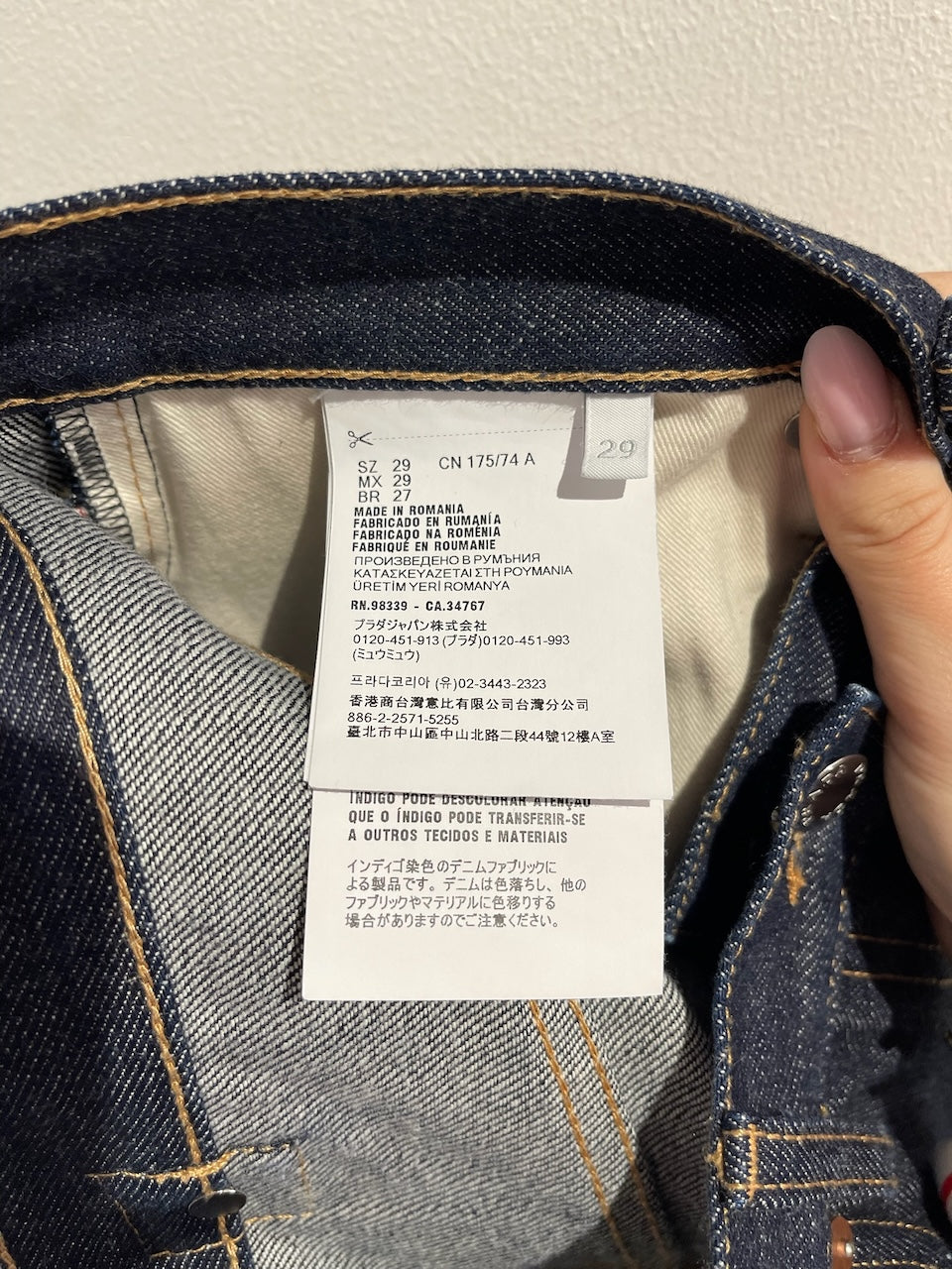 Jeans Prada bleu T.29