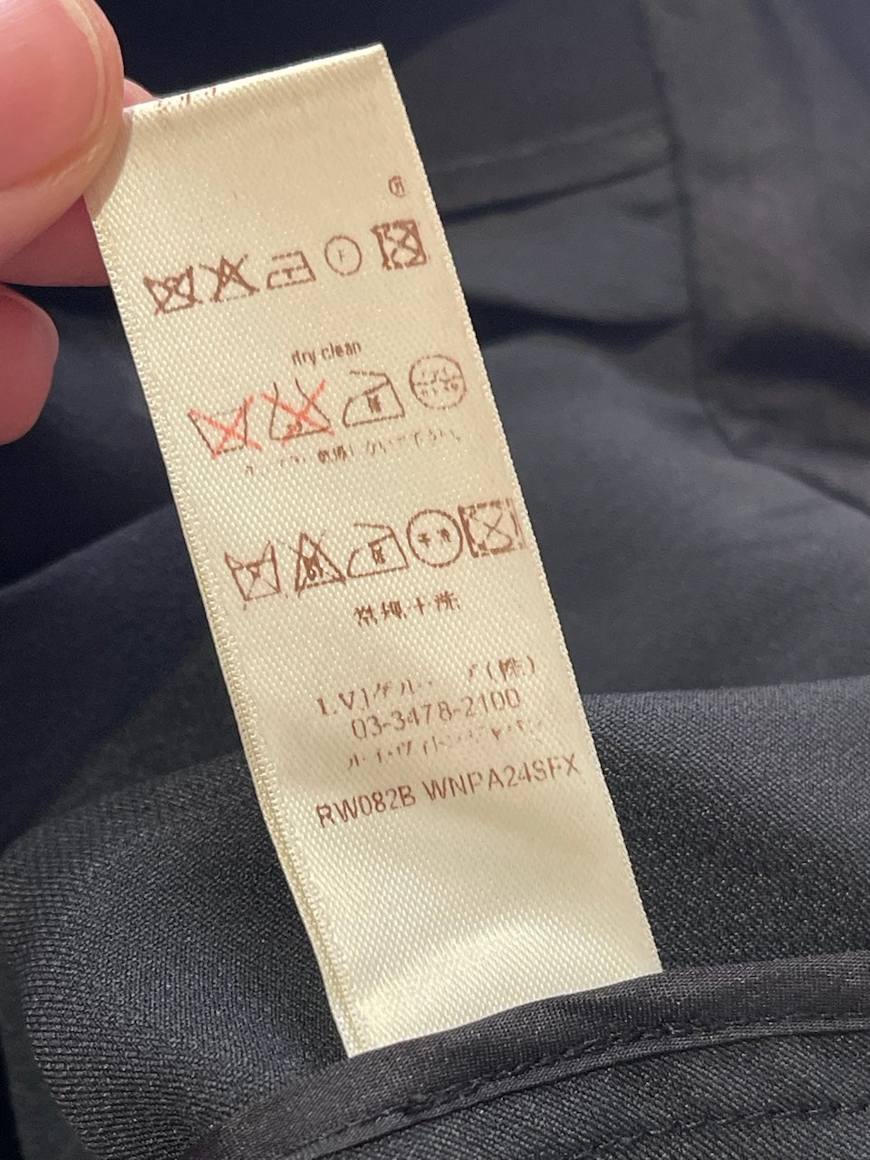 Pantalon Louis Vuitton noir T.36
