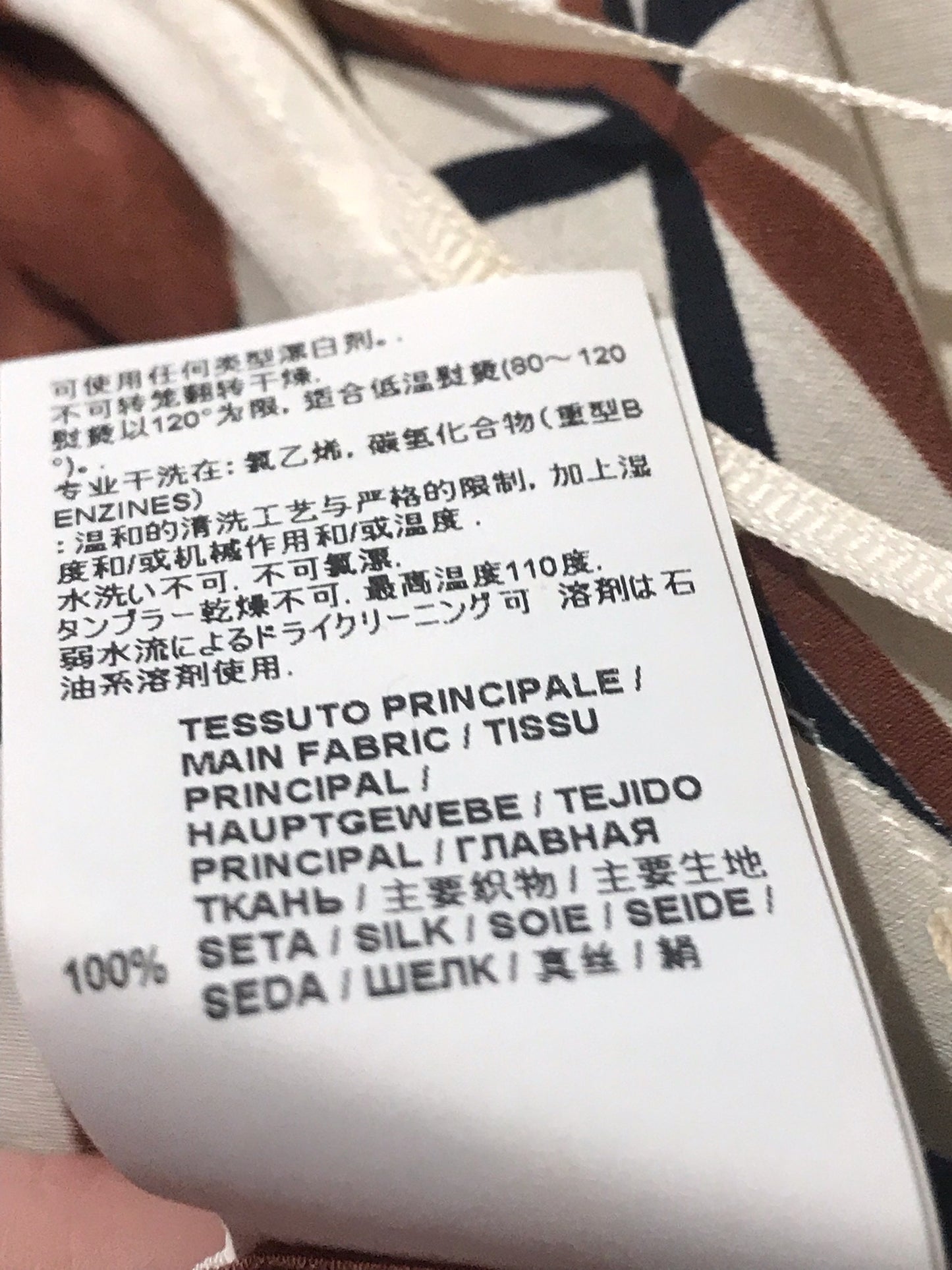 Jupe Marni imprimée T.40