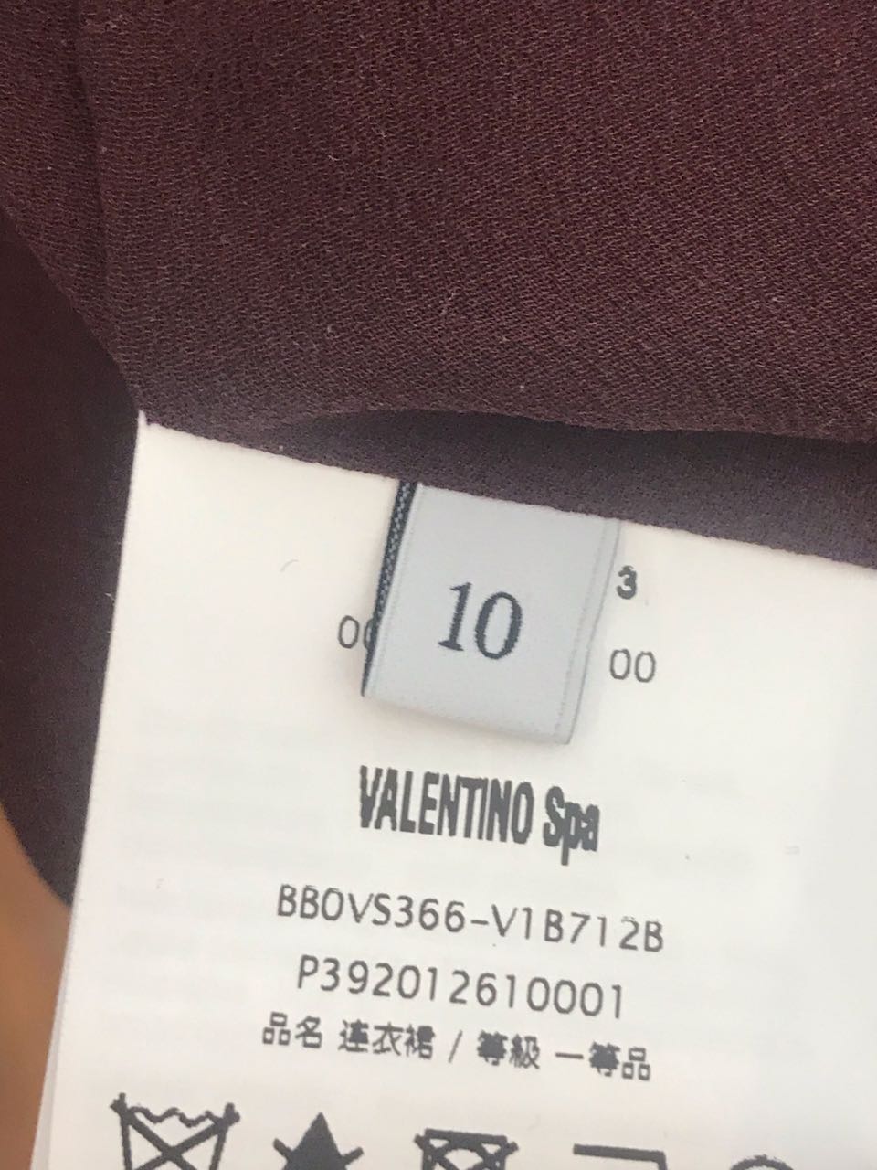 Robe Valentino bordeaux T.38