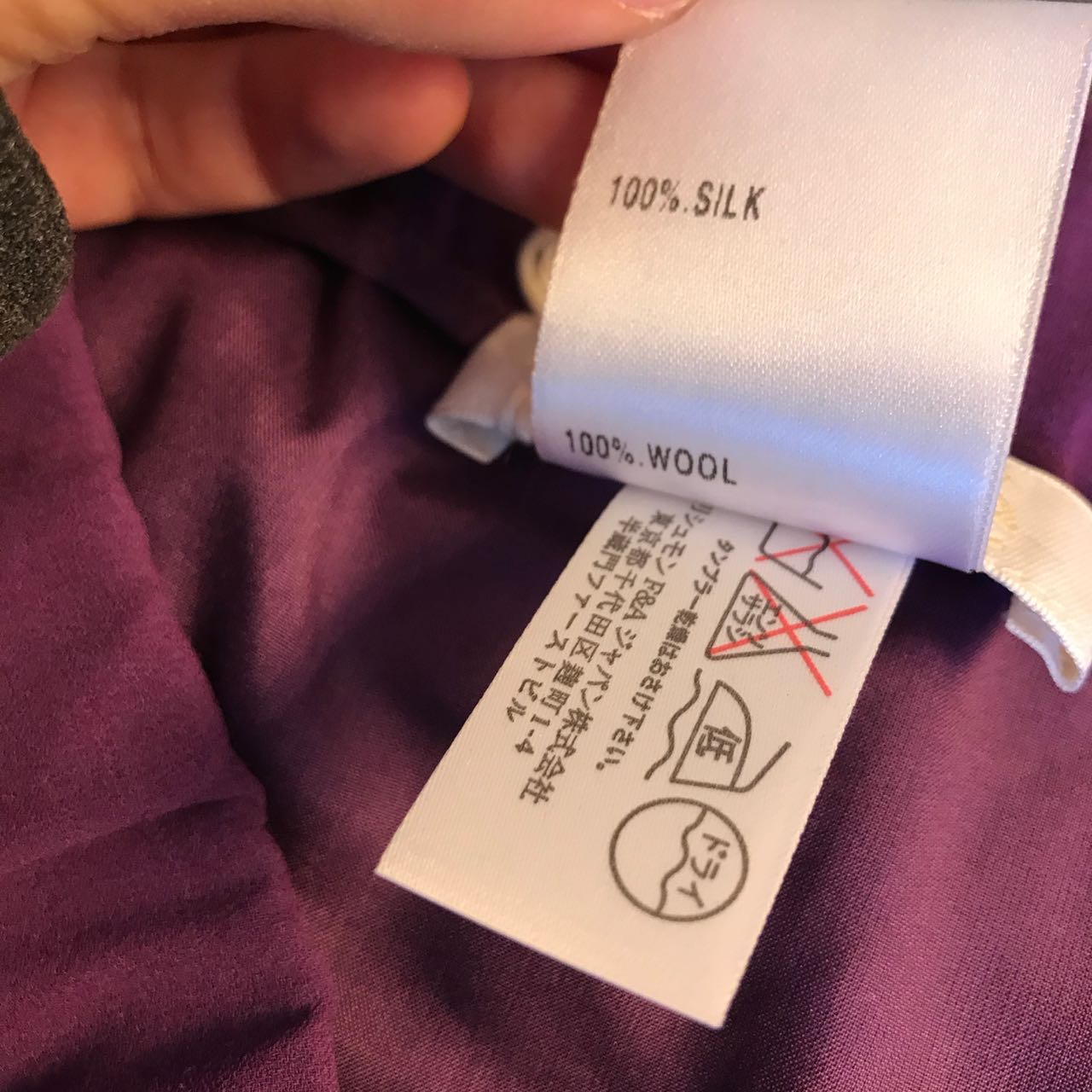 Jupe Chloé violette T.36