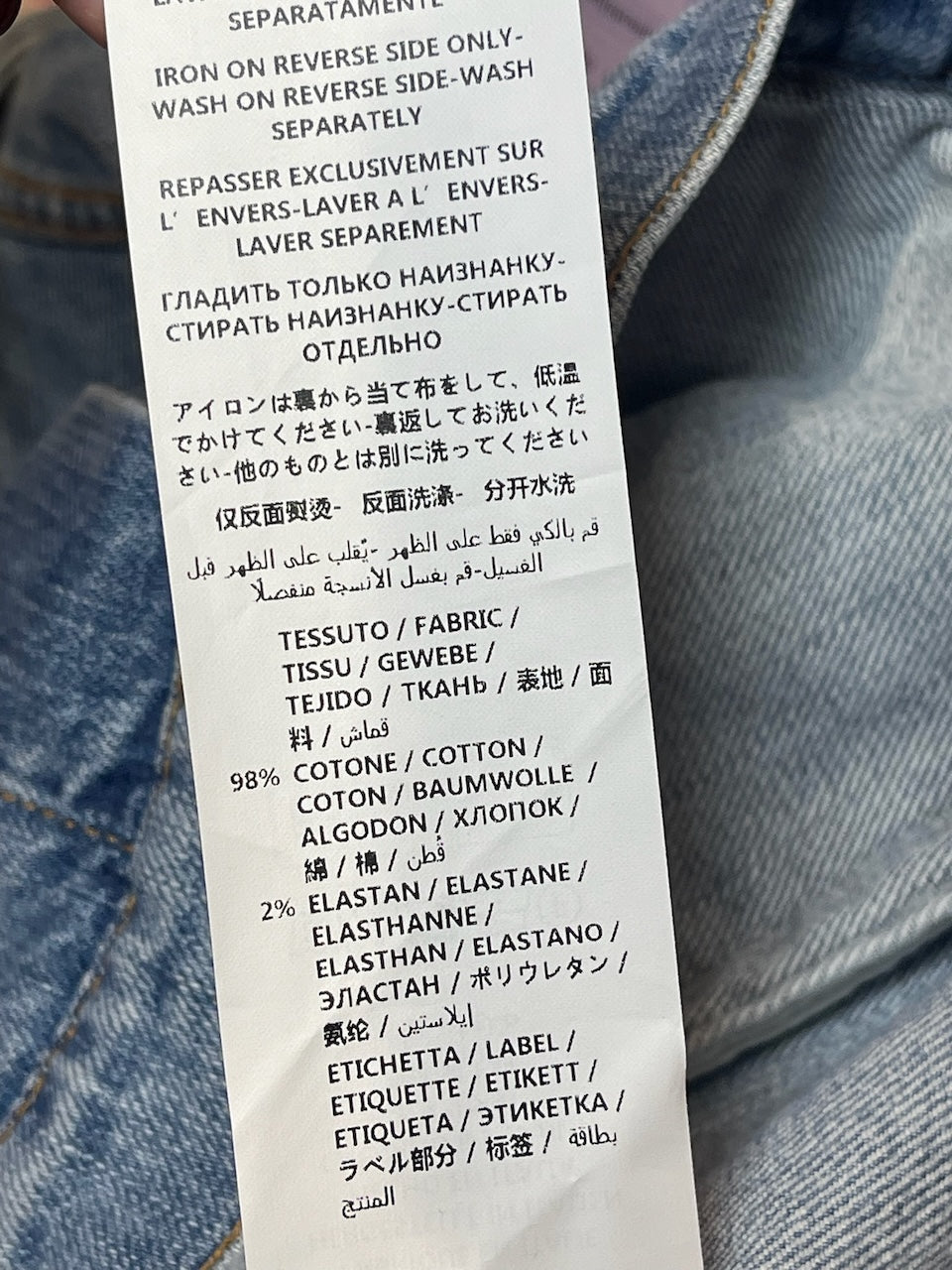 Veste Stella McCartney en jeans T.34