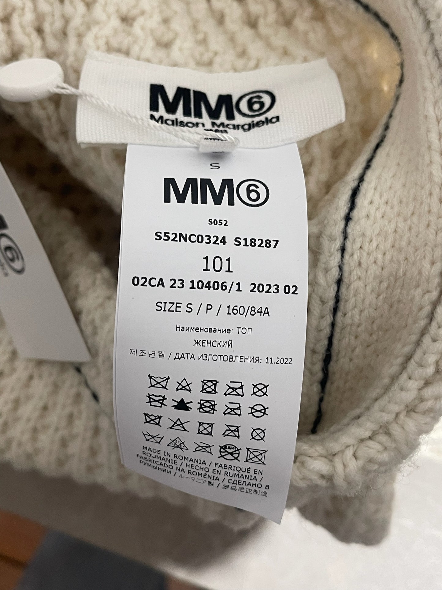 Top Maison Margiela beige T.S