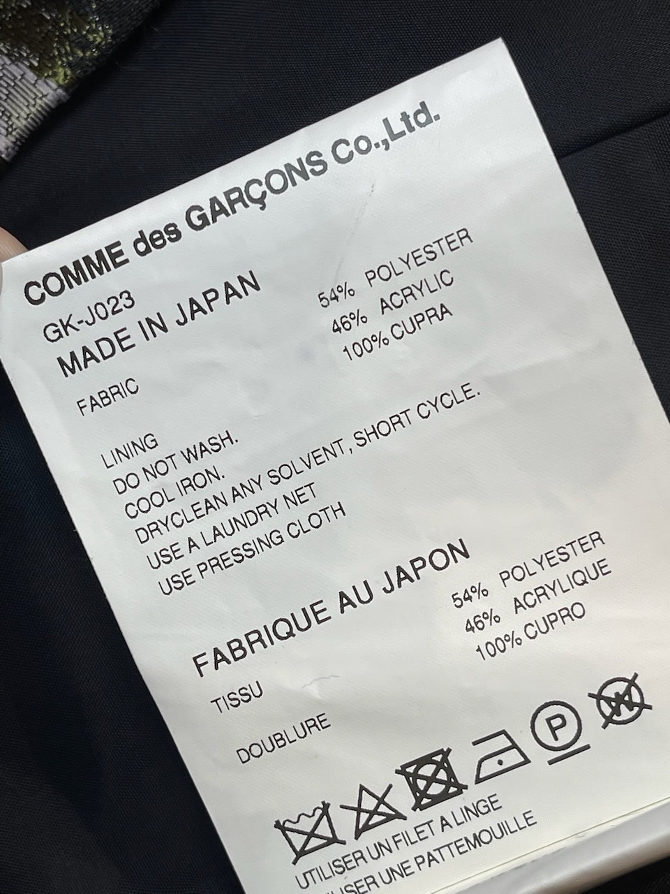 Veste Comme des Garçons T.XS