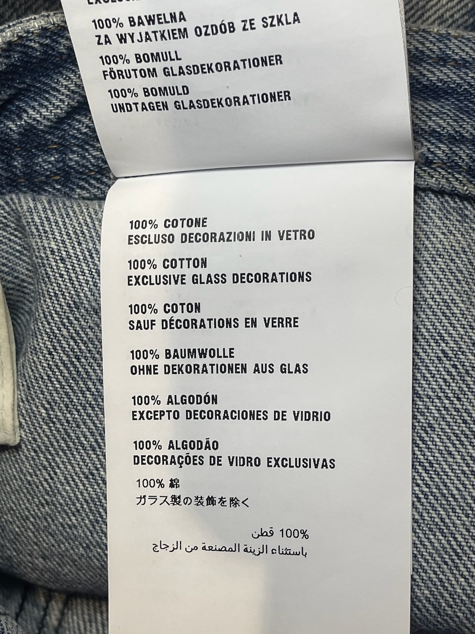 Jupe Miu Miu en jeans T.34