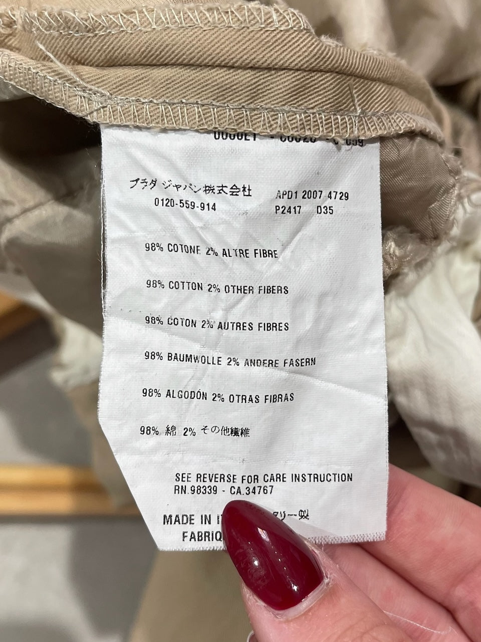 Pantalon Prada beige T.36
